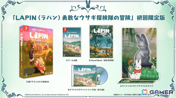 Switchパッケージ版「LAPIN 勇敢なウサギ探検隊の冒険」が10月9日に発売！オリジナルサウンドトラックやアクリルジオラマが付属する初回限定版もの画像10