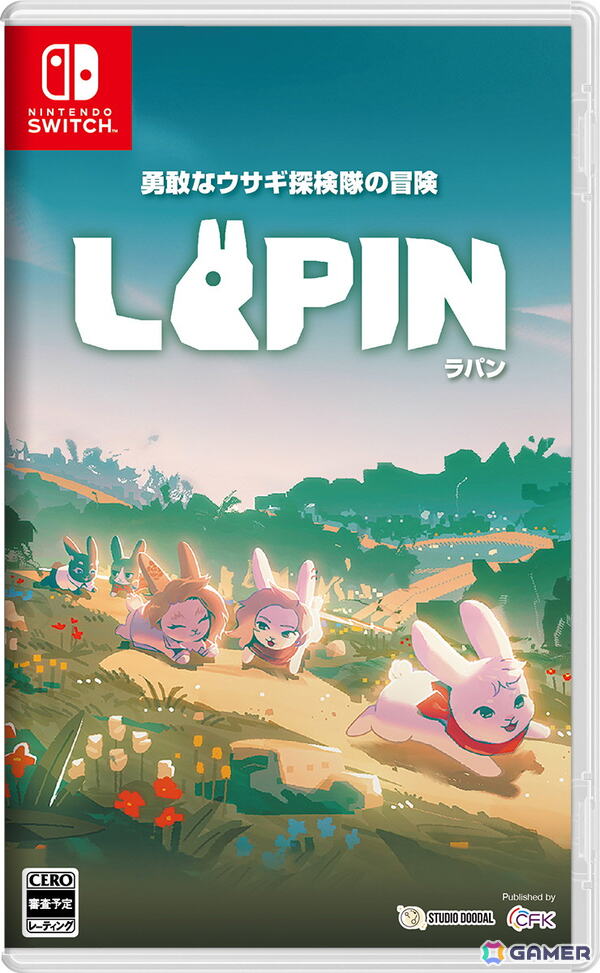 Switchパッケージ版「LAPIN 勇敢なウサギ探検隊の冒険」が10月9日に発売！オリジナルサウンドトラックやアクリルジオラマが付属する初回限定版もの画像2