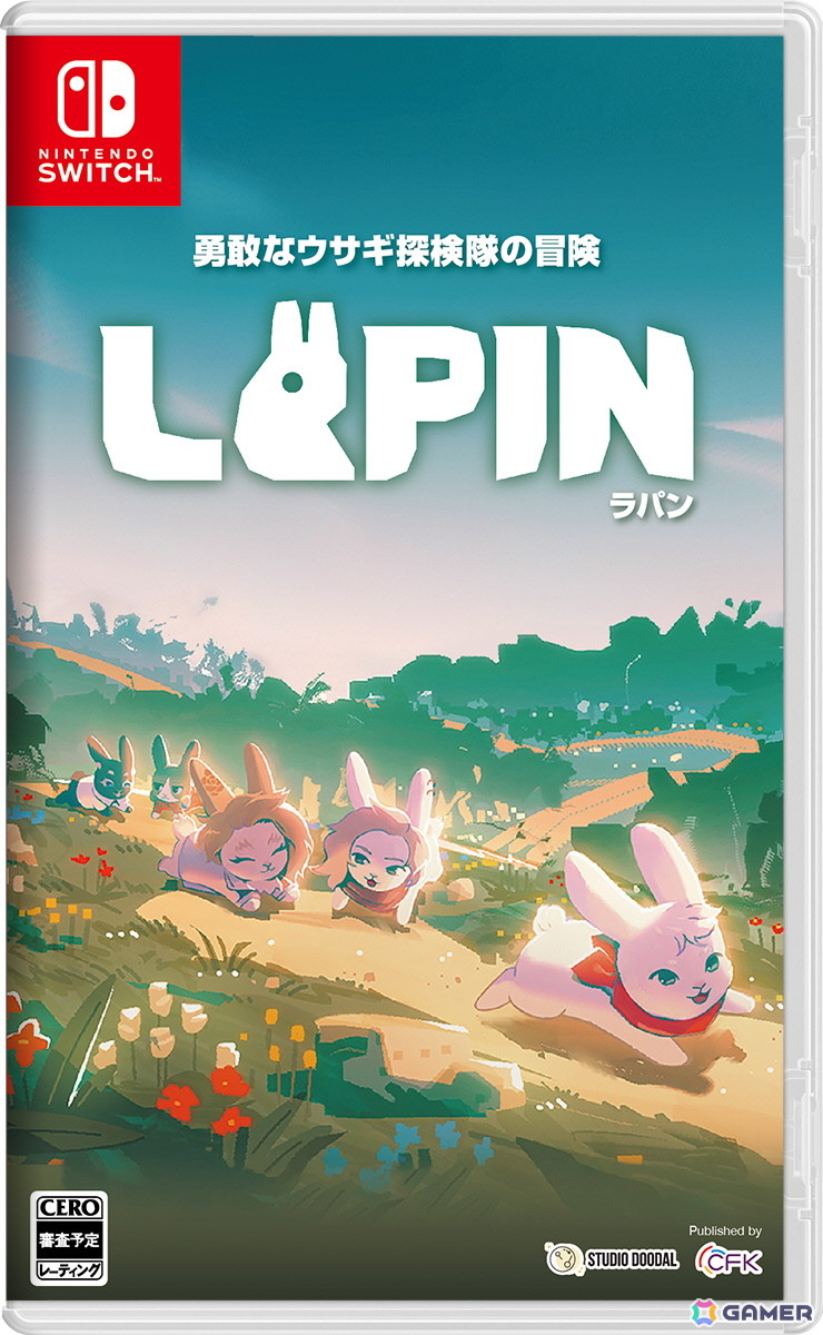 Switchパッケージ版「LAPIN 勇敢なウサギ探検隊の冒険」が10月9日に