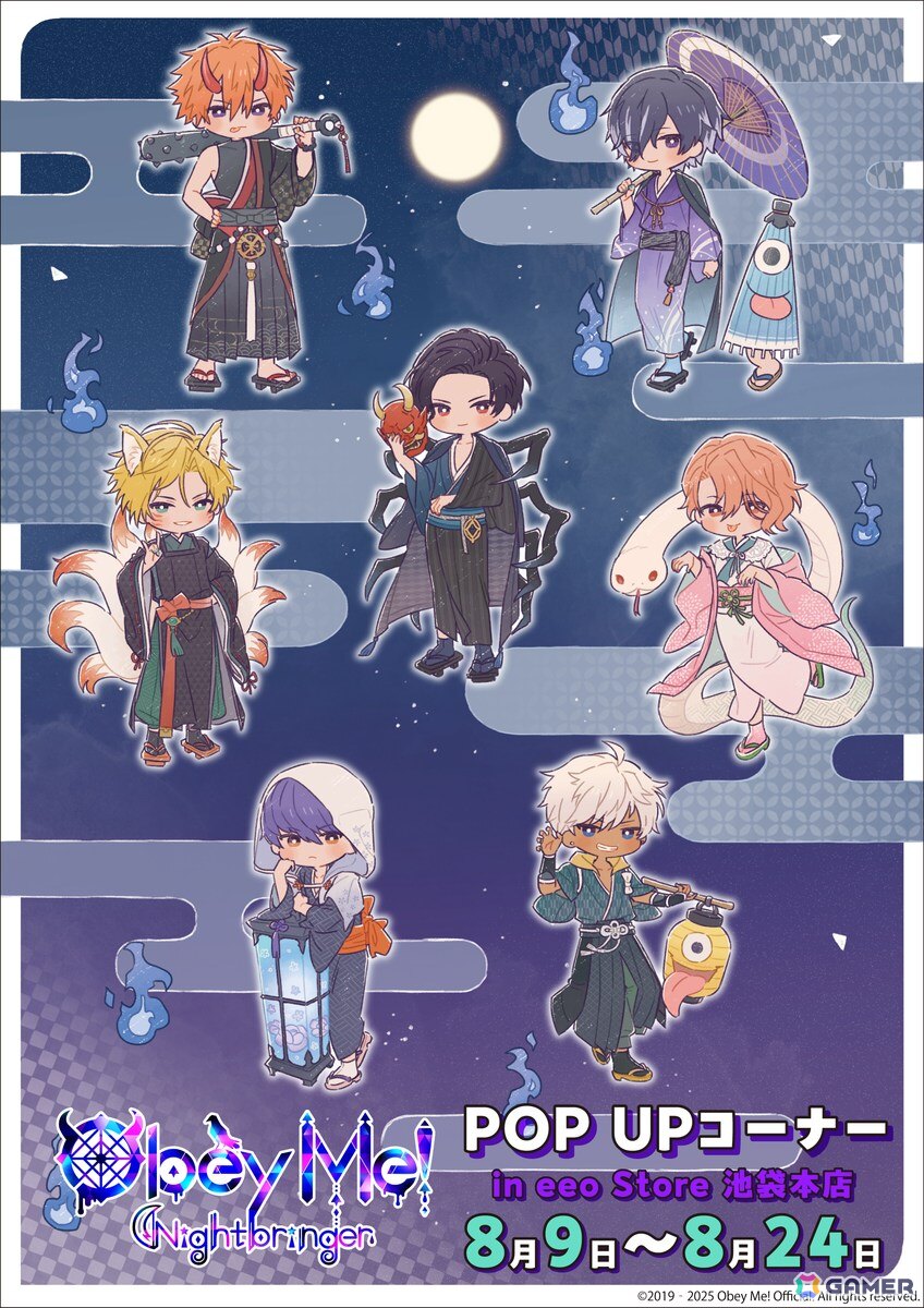 Obey Me! Nightbringer」の新作グッズが「eeo Store online」にて先行