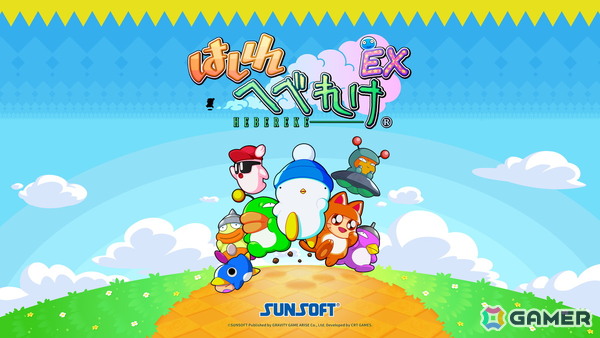 グラビティゲームアライズが「BitSummit the 13th」に出展！「Aeruta」「はしれへべれけ EX」などの試遊・展示を実施の画像3
