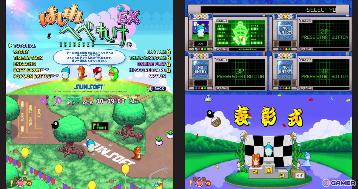 グラビティゲームアライズが「BitSummit the 13th」に出展！「Aeruta」「はしれへべれけ EX」などの試遊・展示を実施の画像