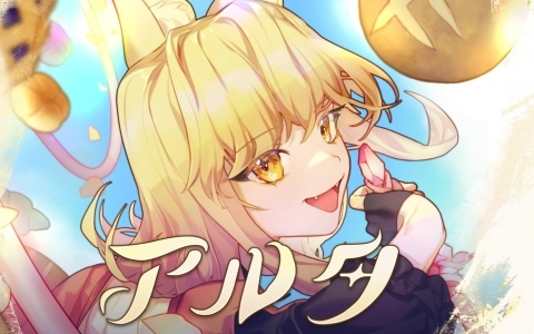 グラビティゲームアライズが「BitSummit the 13th」に出展！「Aeruta」「はしれへべれけ EX」などの試遊・展示を実施