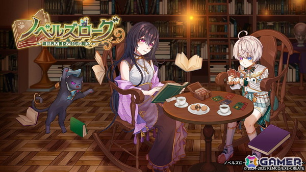 デッキ構築型ローグライクRPG「ノベルズローグ～異世界古書堂と封印の魔女～」のコンソール・Steam版が発売！4冊の本の世界を巡る物語が楽しめるの画像1