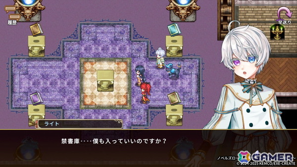 デッキ構築型ローグライクRPG「ノベルズローグ～異世界古書堂と封印の魔女～」のコンソール・Steam版が発売！4冊の本の世界を巡る物語が楽しめるの画像