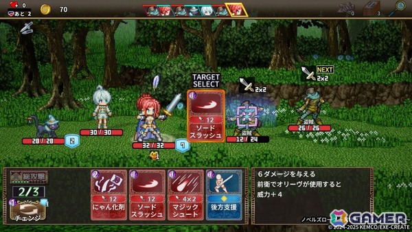 デッキ構築型ローグライクRPG「ノベルズローグ～異世界古書堂と封印の魔女～」のコンソール・Steam版が発売！4冊の本の世界を巡る物語が楽しめるの画像
