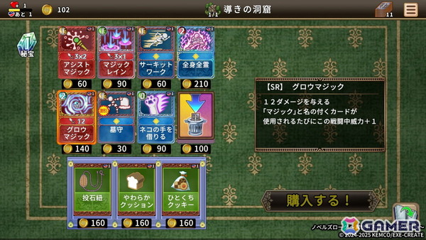 デッキ構築型ローグライクRPG「ノベルズローグ～異世界古書堂と封印の魔女～」のコンソール・Steam版が発売！4冊の本の世界を巡る物語が楽しめるの画像