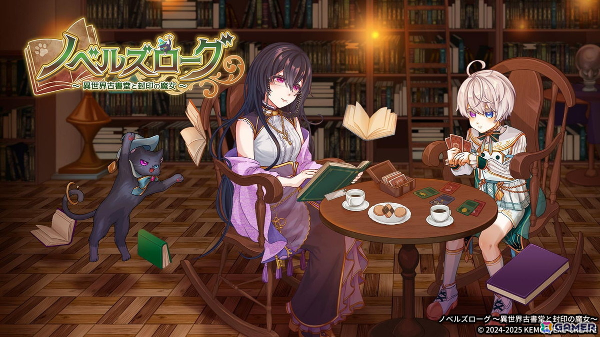 デッキ構築型ローグライクRPG「ノベルズローグ～異世界古書堂と封印の