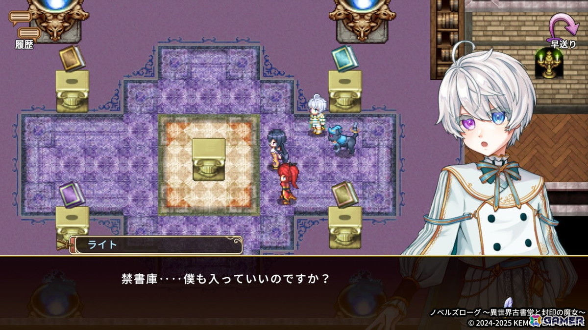 デッキ構築型ローグライクRPG「ノベルズローグ～異世界古書堂と封印の魔女～」のコンソール・Steam版が発売！4冊の本の世界を巡る物語が楽しめるの画像2