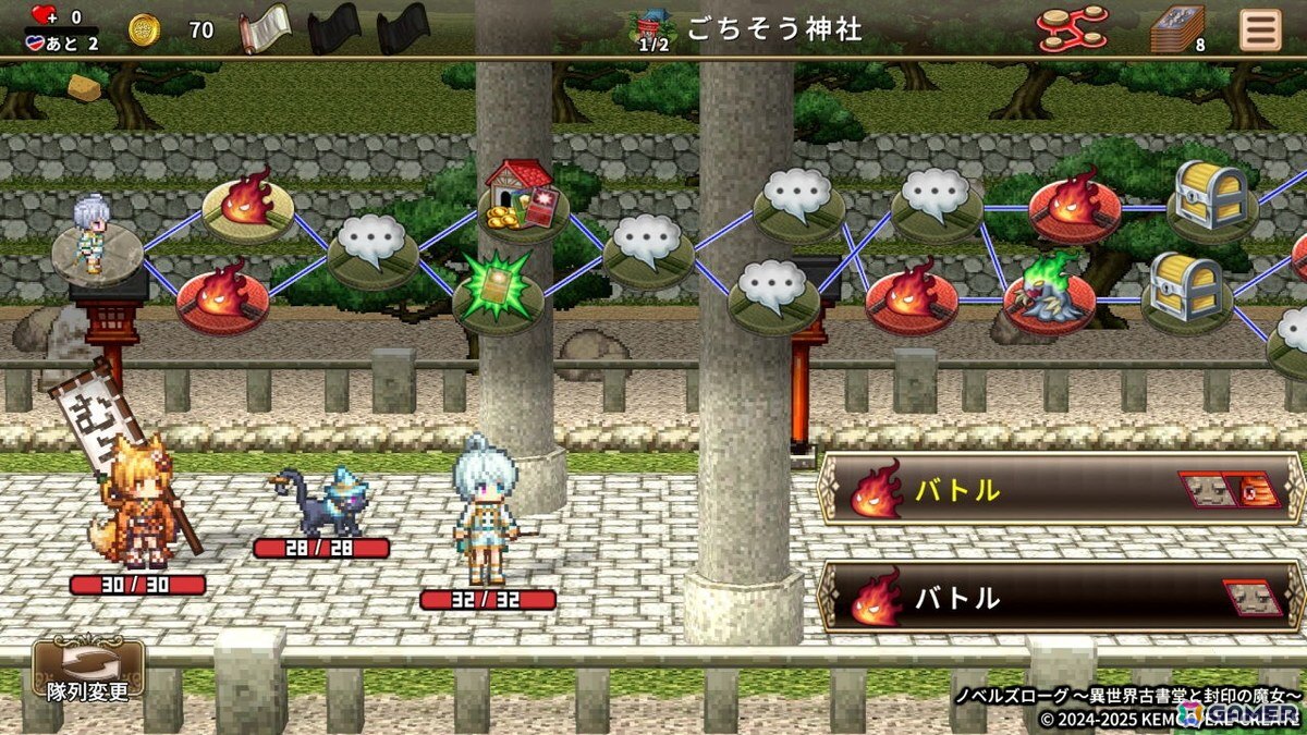 デッキ構築型ローグライクRPG「ノベルズローグ～異世界古書堂と封印の魔女～」のコンソール・Steam版が発売！4冊の本の世界を巡る物語が楽しめるの画像5
