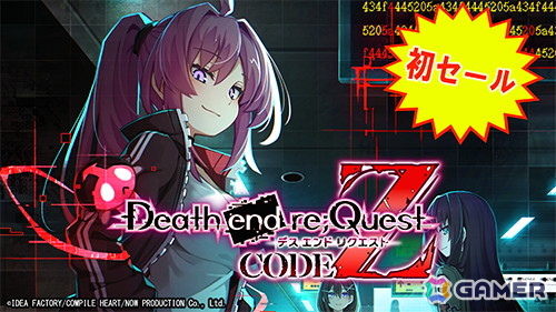 「Death end re;Quest Code Z」がセール初登場!SwitchとPS向けのタイトルを対象とした「コンパイルハートスプラッシュセール」が開催の画像