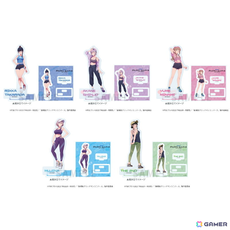「グリッドマン ユニバース POP UP SHOP in ゲーマーズ」が7月26日より開催!スポーツウェア姿のイラストを使用したグッズがラインナップの画像