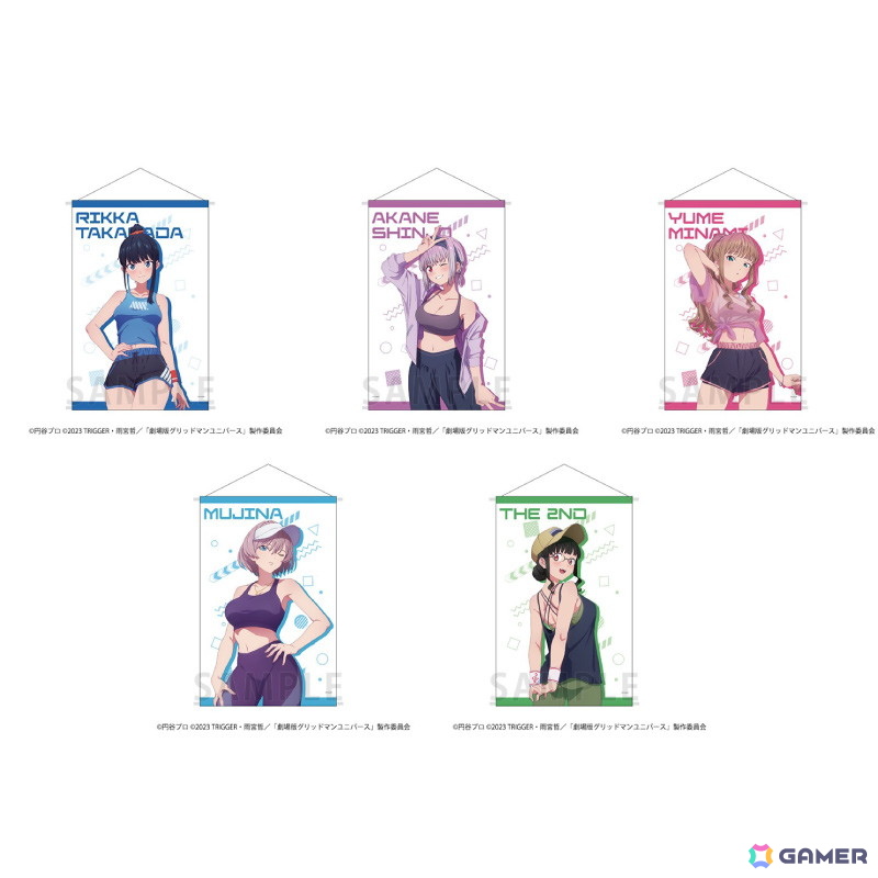 「グリッドマン ユニバース POP UP SHOP in ゲーマーズ」が7月26日より開催!スポーツウェア姿のイラストを使用したグッズがラインナップの画像
