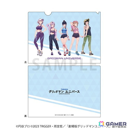 「グリッドマン ユニバース POP UP SHOP in ゲーマーズ」が7月26日より開催!スポーツウェア姿のイラストを使用したグッズがラインナップの画像