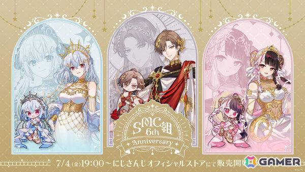 葉加瀬冬雪さん、夜見れなさん、加賀美ハヤトさんによる“SMC組”の6周年記念グッズがにじさんじオフィシャルストアで販売開始！の画像1