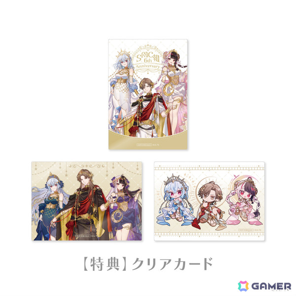 葉加瀬冬雪さん、夜見れなさん、加賀美ハヤトさんによる“SMC組”の6周年記念グッズがにじさんじオフィシャルストアで販売開始！の画像16