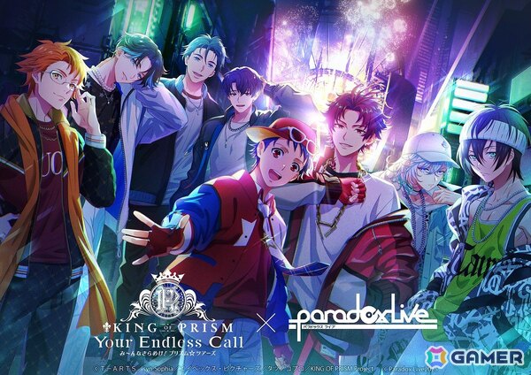 「KING OF PRISM-Your Endless Call-み～んなきらめけ！プリズム☆ツアーズ」と「Paradox Live」のコラボビジュアルが公開！の画像1
