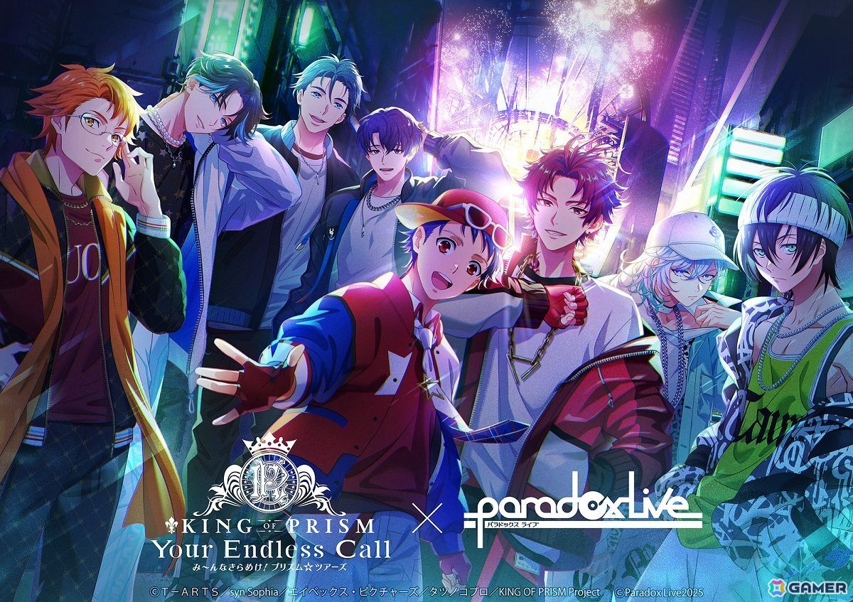 KING OF PRISM-Your Endless Call-み～んなきらめけ！プリズム