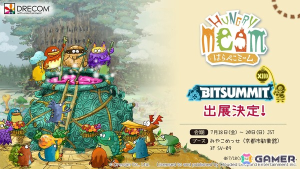 AIで動くミームたちのお手伝いをするコロニーシム「はらぺこミーム」がBitSummit the 13thに出展！体験版の試遊＆オリジナルノベルティの配布を実施の画像1