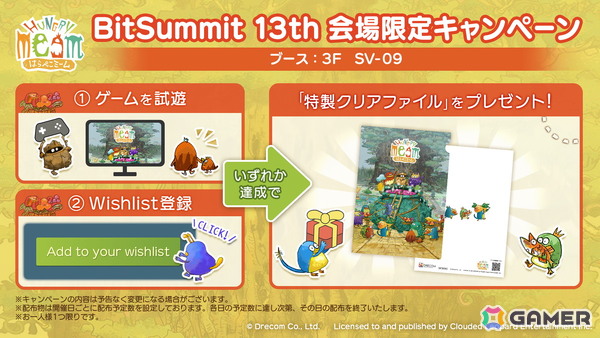 AIで動くミームたちのお手伝いをするコロニーシム「はらぺこミーム」がBitSummit the 13thに出展！体験版の試遊＆オリジナルノベルティの配布を実施の画像4