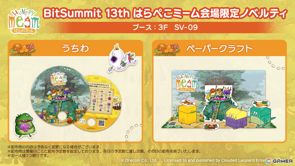 AIで動くミームたちのお手伝いをするコロニーシム「はらぺこミーム」がBitSummit the 13thに出展!体験版の試遊&オリジナルノベルティの配布を実施の画像