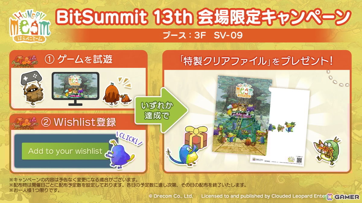 AIで動くミームたちのお手伝いをするコロニーシム「はらぺこミーム」がBitSummit the 13thに出展!体験版の試遊&オリジナルノベルティの配布を実施の画像
