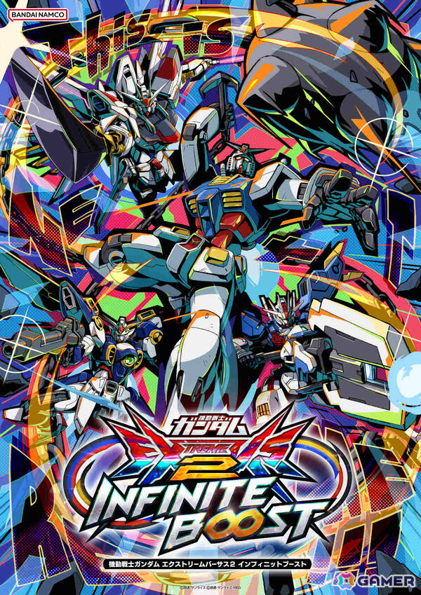 「機動戦士ガンダム EXVS.2 インフィニットブースト」の稼働日が7月17日に決定！稼働時にはマイティーストライクフリーダムガンダムが参戦の画像1