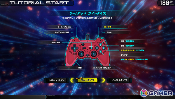 「機動戦士ガンダム EXVS.2 インフィニットブースト」の稼働日が7月17日に決定！稼働時にはマイティーストライクフリーダムガンダムが参戦の画像10