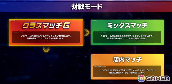 「機動戦士ガンダム EXVS.2 インフィニットブースト」の稼働日が7月17日に決定！稼働時にはマイティーストライクフリーダムガンダムが参戦の画像41