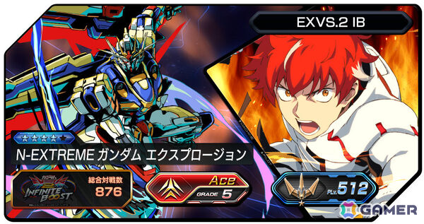「機動戦士ガンダム EXVS.2 インフィニットブースト」の稼働日が7月17日に決定！稼働時にはマイティーストライクフリーダムガンダムが参戦の画像53