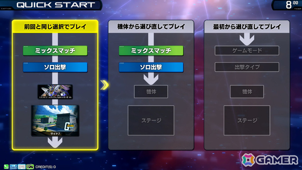「機動戦士ガンダム EXVS.2 インフィニットブースト」の稼働日が7月17日に決定！稼働時にはマイティーストライクフリーダムガンダムが参戦の画像57
