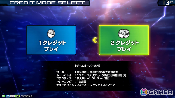 「機動戦士ガンダム EXVS.2 インフィニットブースト」の稼働日が7月17日に決定！稼働時にはマイティーストライクフリーダムガンダムが参戦の画像58