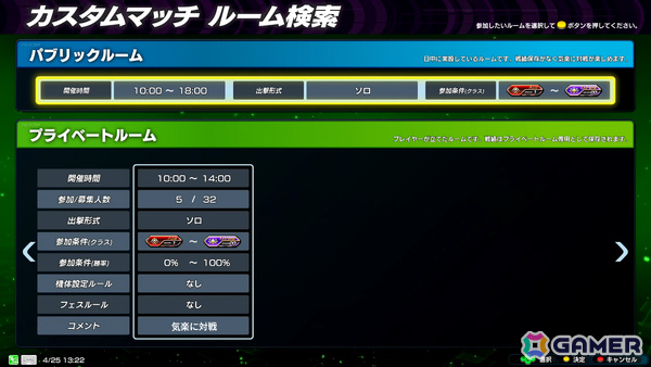 「機動戦士ガンダム EXVS.2 インフィニットブースト」の稼働日が7月17日に決定！稼働時にはマイティーストライクフリーダムガンダムが参戦の画像59