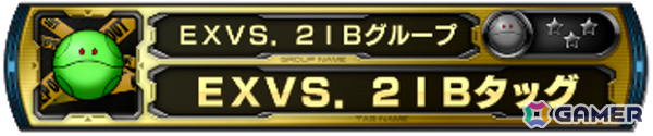 「機動戦士ガンダム EXVS.2 インフィニットブースト」の稼働日が7月17日に決定！稼働時にはマイティーストライクフリーダムガンダムが参戦の画像63