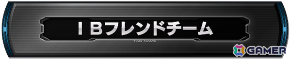 「機動戦士ガンダム EXVS.2 インフィニットブースト」の稼働日が7月17日に決定！稼働時にはマイティーストライクフリーダムガンダムが参戦の画像67