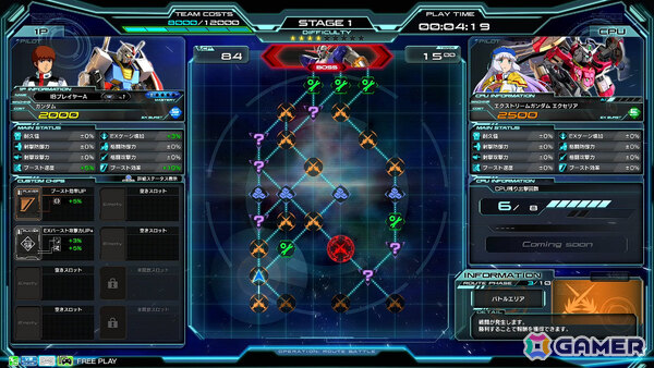 「機動戦士ガンダム EXVS.2 インフィニットブースト」の稼働日が7月17日に決定！稼働時にはマイティーストライクフリーダムガンダムが参戦の画像7