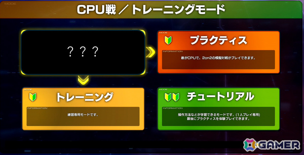 「機動戦士ガンダム EXVS.2 インフィニットブースト」の稼働日が7月17日に決定！稼働時にはマイティーストライクフリーダムガンダムが参戦の画像70
