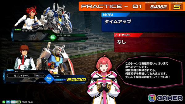 「機動戦士ガンダム EXVS.2 インフィニットブースト」の稼働日が7月17日に決定！稼働時にはマイティーストライクフリーダムガンダムが参戦の画像71