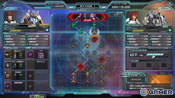 「機動戦士ガンダム EXVS.2 インフィニットブースト」の稼働日が7月17日に決定！稼働時にはマイティーストライクフリーダムガンダムが参戦の画像9