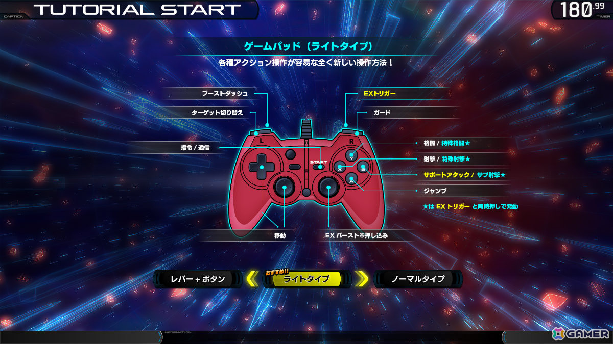 「機動戦士ガンダム EXVS.2 インフィニットブースト」の稼働日が7月17日に決定!稼働時にはマイティーストライクフリーダムガンダムが参戦の画像