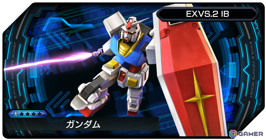 機体画像が目立つデザインに!