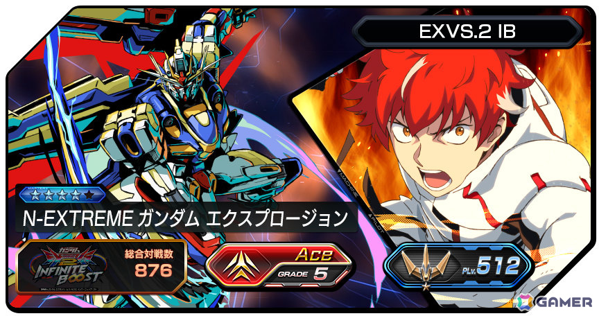 パイロット画像が設定可能に!