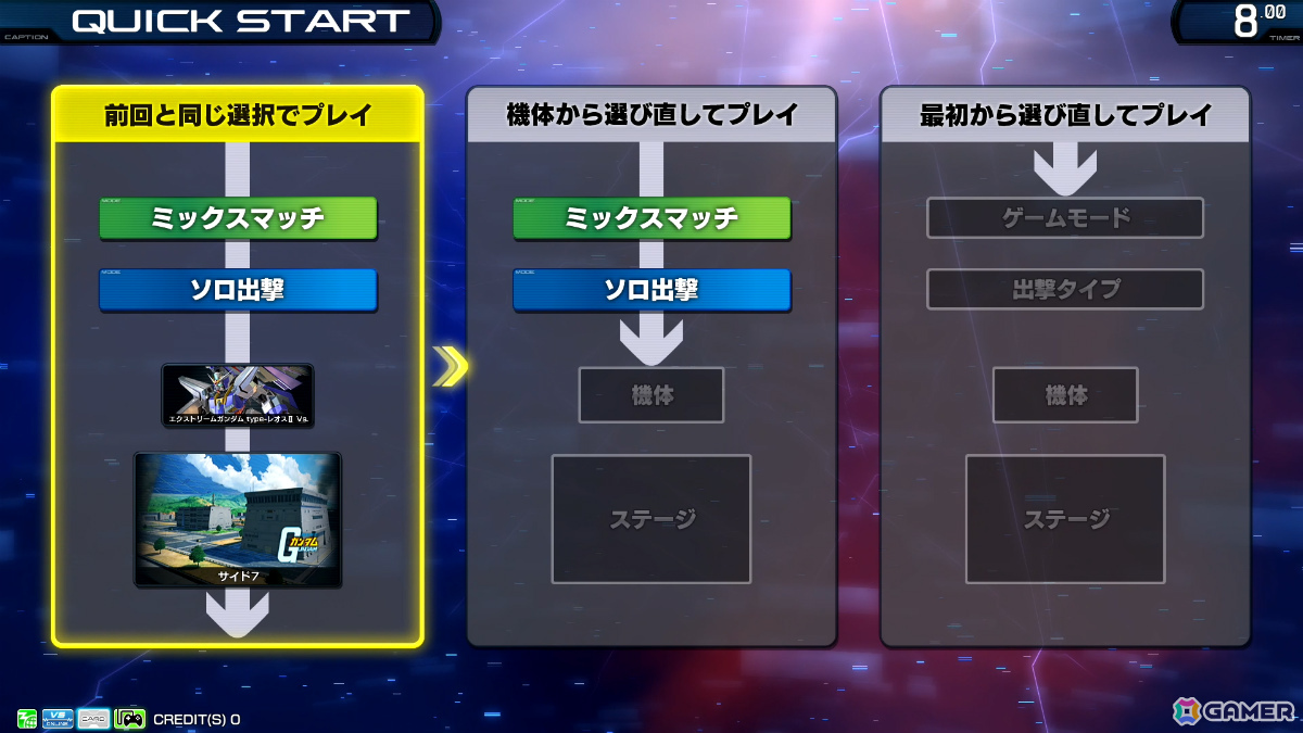 「機動戦士ガンダム EXVS.2 インフィニットブースト」の稼働日が7月17日に決定!稼働時にはマイティーストライクフリーダムガンダムが参戦の画像