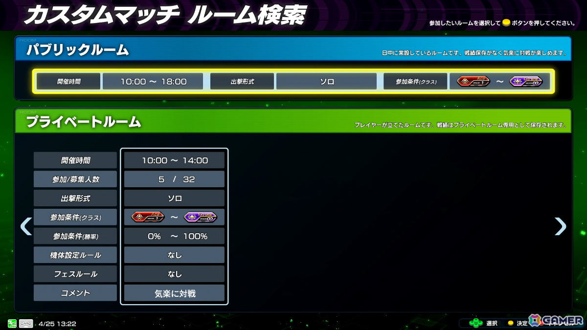 「機動戦士ガンダム EXVS.2 インフィニットブースト」の稼働日が7月17日に決定!稼働時にはマイティーストライクフリーダムガンダムが参戦の画像