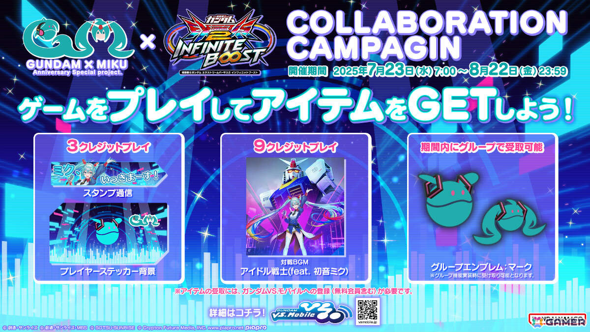 「機動戦士ガンダム EXVS.2 インフィニットブースト」の稼働日が7月17日に決定!稼働時にはマイティーストライクフリーダムガンダムが参戦の画像