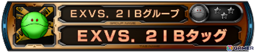 「機動戦士ガンダム EXVS.2 インフィニットブースト」の稼働日が7月17日に決定!稼働時にはマイティーストライクフリーダムガンダムが参戦の画像