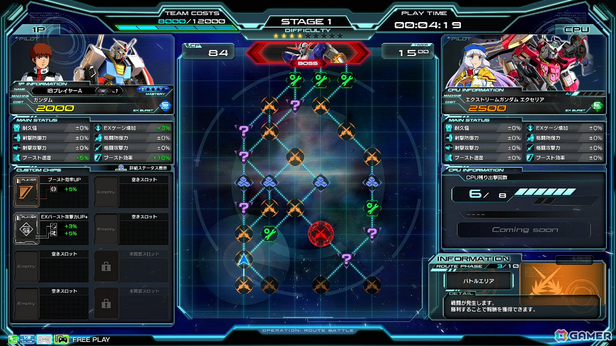 「機動戦士ガンダム EXVS.2 インフィニットブースト」の稼働日が7月17日に決定!稼働時にはマイティーストライクフリーダムガンダムが参戦の画像
