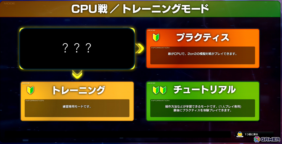 「機動戦士ガンダム EXVS.2 インフィニットブースト」の稼働日が7月17日に決定!稼働時にはマイティーストライクフリーダムガンダムが参戦の画像
