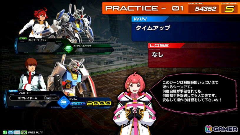 「機動戦士ガンダム EXVS.2 インフィニットブースト」の稼働日が7月17日に決定!稼働時にはマイティーストライクフリーダムガンダムが参戦の画像