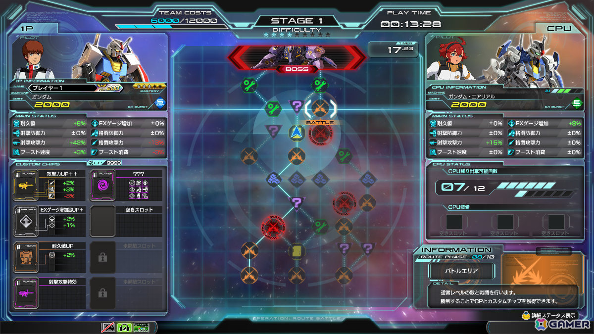 「機動戦士ガンダム EXVS.2 インフィニットブースト」の稼働日が7月17日に決定!稼働時にはマイティーストライクフリーダムガンダムが参戦の画像